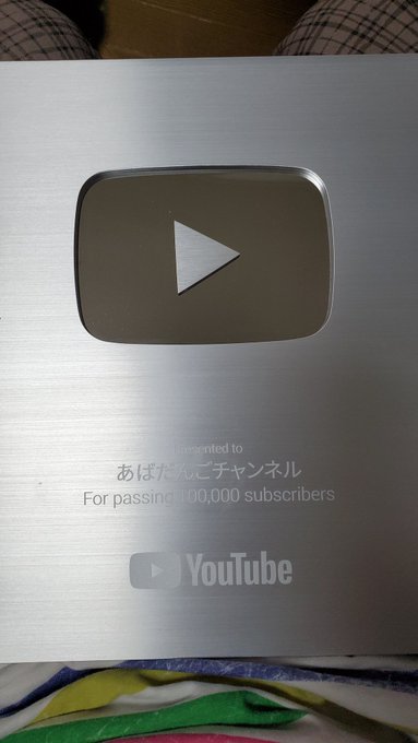 あばだんご Snbさん の人気ツイート 1 Whotwi グラフィカルtwitter分析