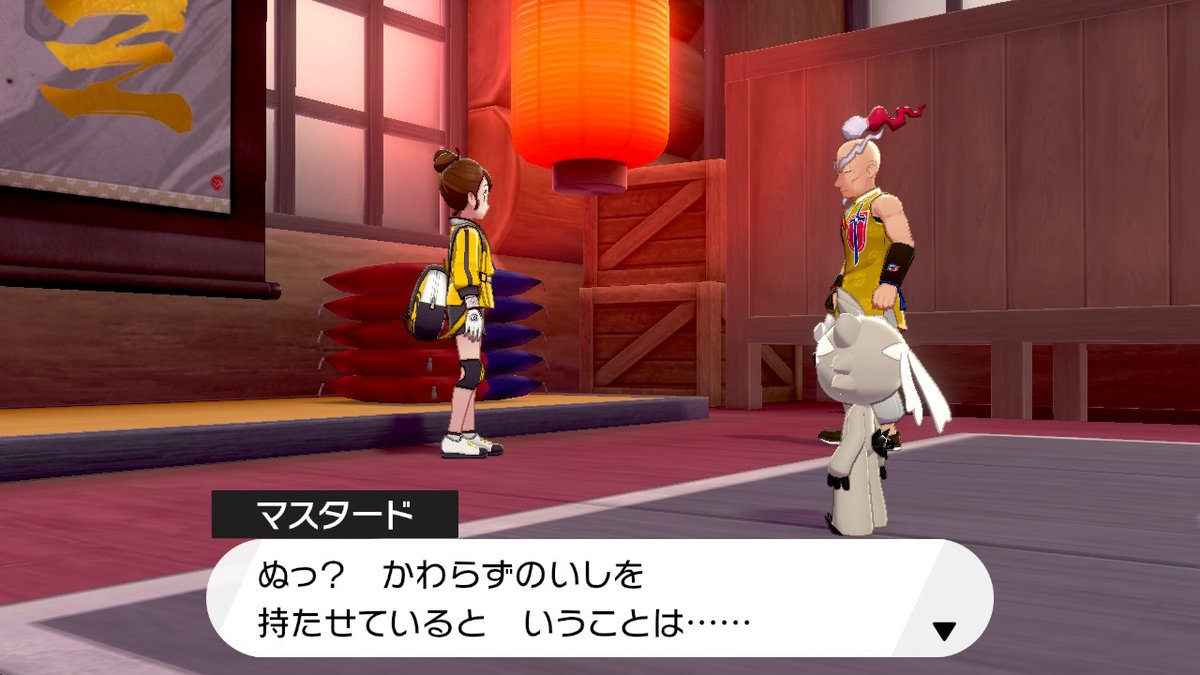 かわら ず の いし 剣 盾 ポケモン かわら ず の いし Docstest Mcna Net