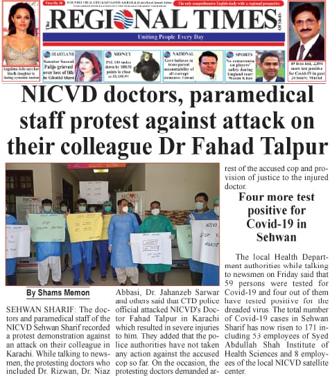 DrNASheikh's tweet photo. Our Protest and Media Breifing about violence against Drs at #NICVD
#StopKillingDoctors #drNAS #KillCovidnotdrs https://t.co/QrKfZMO1Na