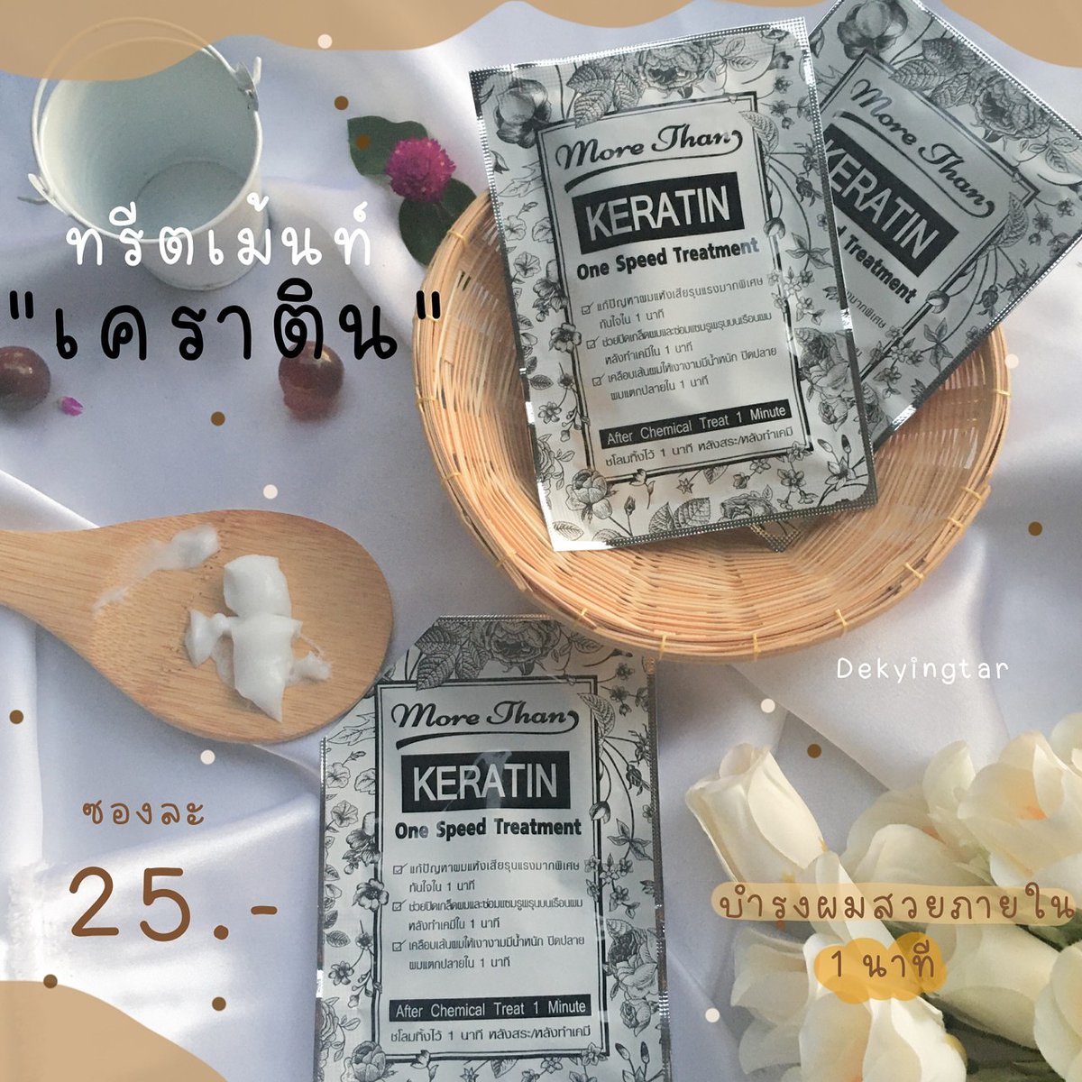 nojam_shop tweet media