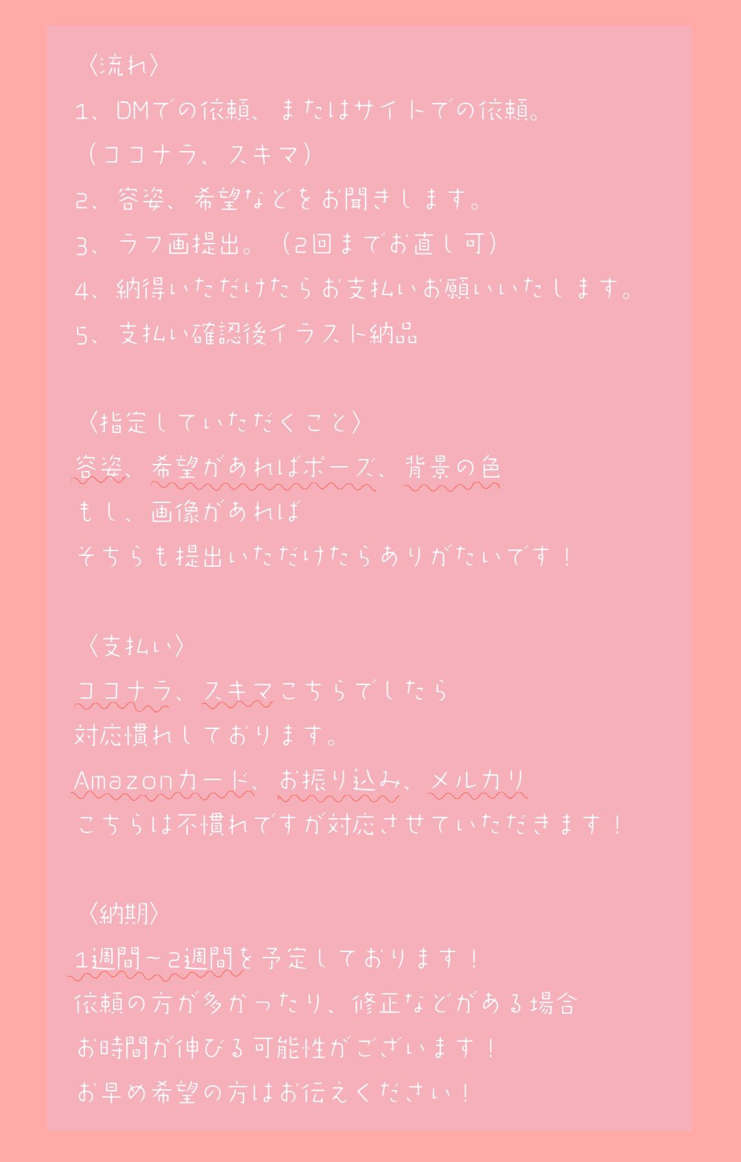 ちぼ 依頼受付中 Chibo 0925 Twitter