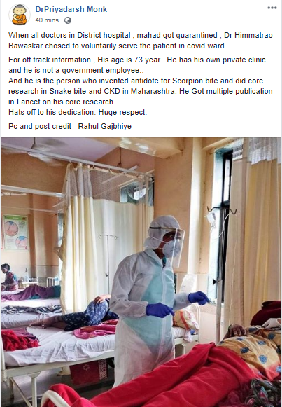 AnantBhan's tweet photo. Much respect 🙏🙏 to Dr @himmatbawaskar https://t.co/RLbpXgY9nk