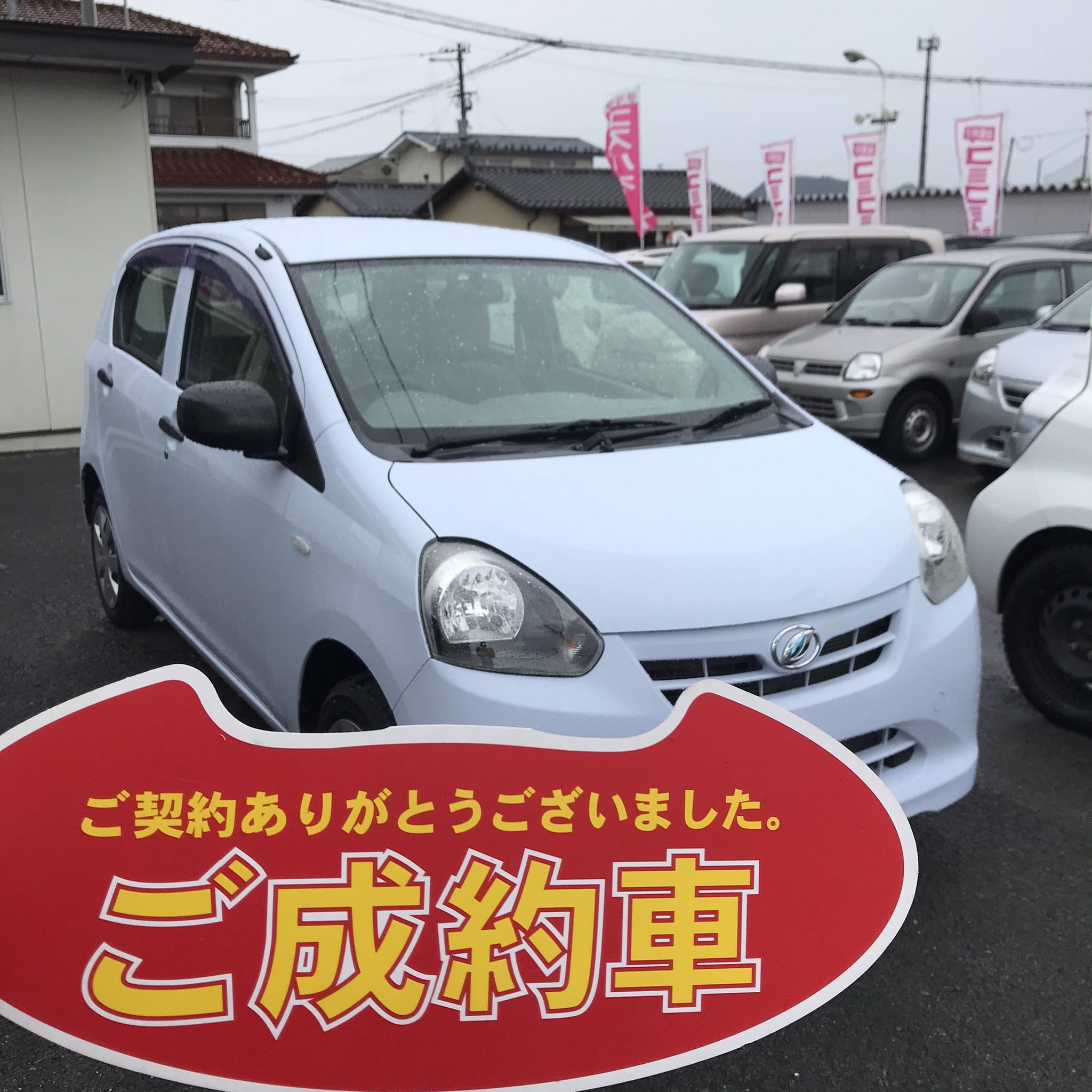 コスパオート 024 563 58 Twitter
