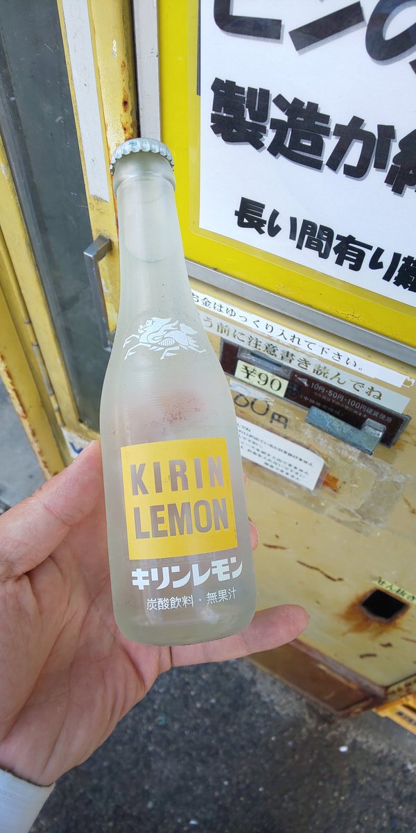 広島県のとある文具屋 実は昭和の香り漂うレトロかつ激レアな自販機がある名所だった これを求めて来た 現役なのはすごい Togetter 広島県のとある文具屋 実は昭和の香り漂うレトロかつ激レアな自販機がある名所だった これを求めて来た 現役なのはすごい Togetter