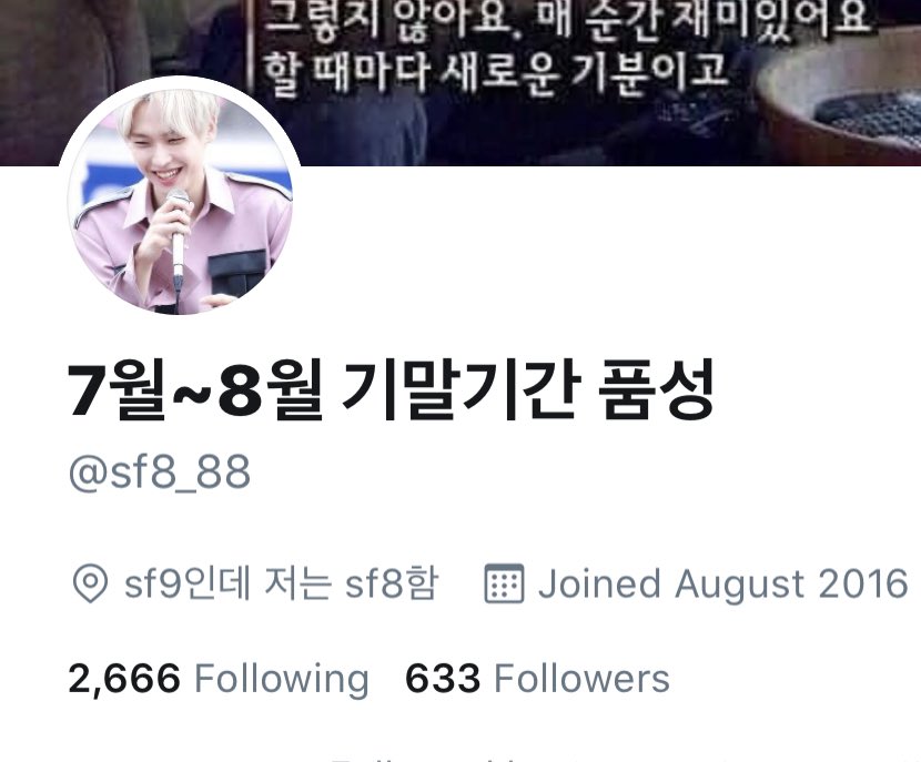 never felt so good after blocking a lot of people  cuz in this house we support ot9  BLOCKED 