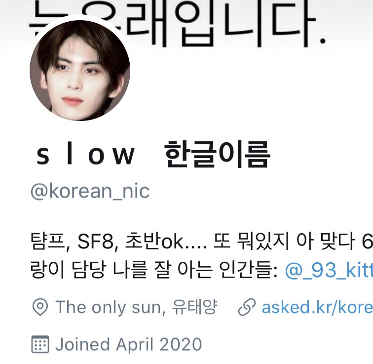 never felt so good after blocking a lot of people  cuz in this house we support ot9  BLOCKED 