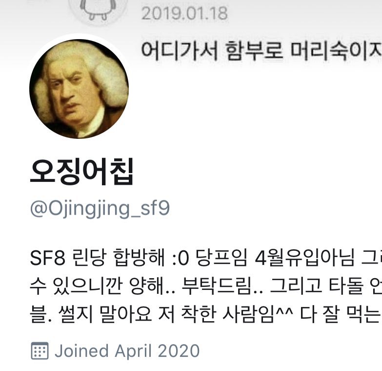 never felt so good after blocking a lot of people  cuz in this house we support ot9  BLOCKED 