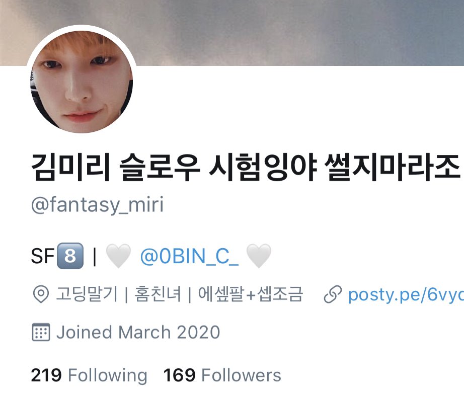 never felt so good after blocking a lot of people  cuz in this house we support ot9  BLOCKED 