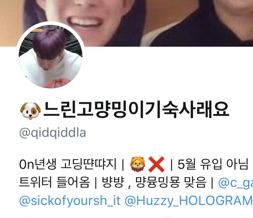 never felt so good after blocking a lot of people  cuz in this house we support ot9  BLOCKED 