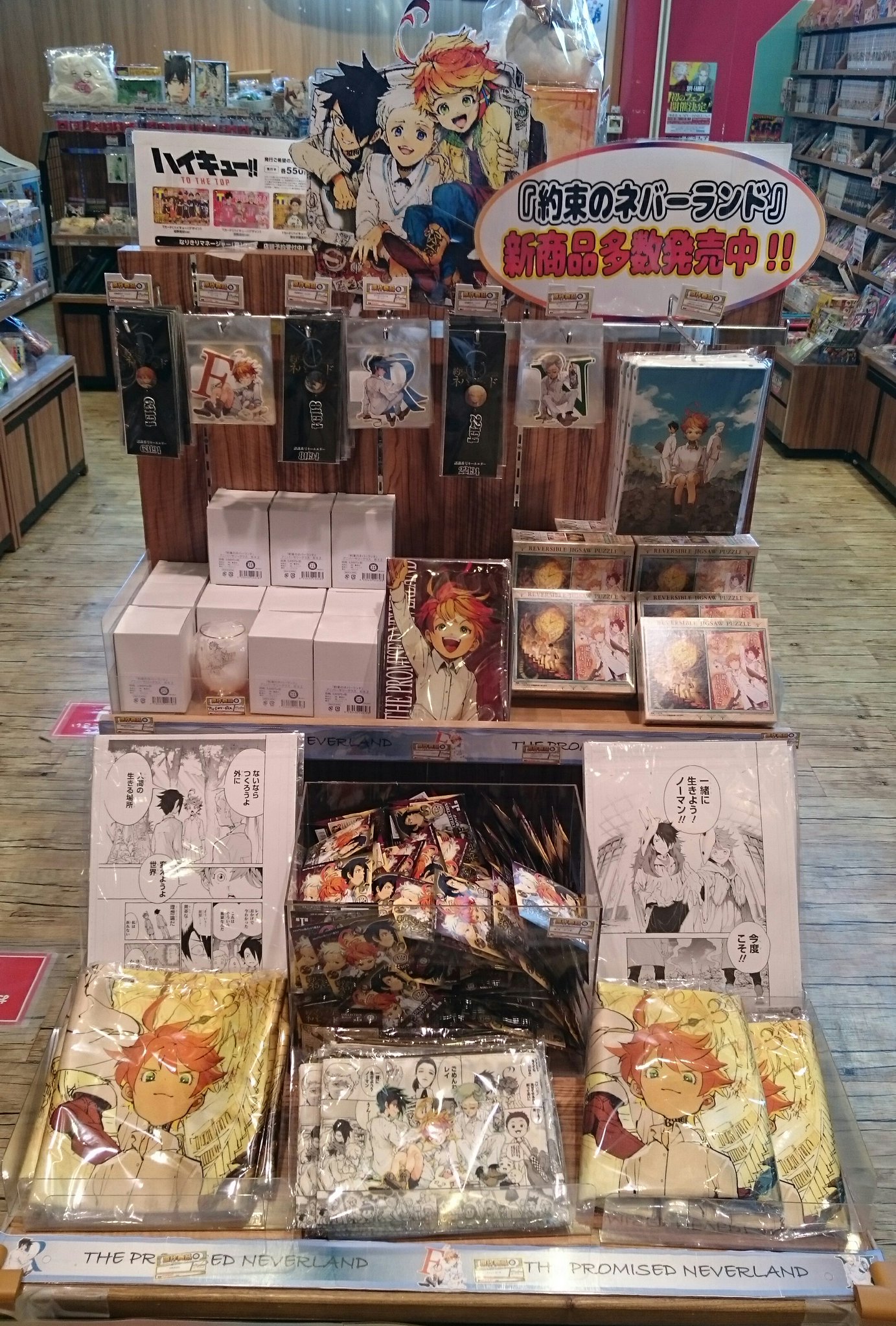 ジャンプショップ Jump Shop 公式 Jump Shopアリオ倉敷店 終日入場予約制で営業しております 入店にはチケット 無料 が必要です 当日チケットは空きがある時間帯のみ 朝9時からwebにて先着順で受け付けております ジャンプショップ Jump Shop 公式 Jump Shopアリオ倉敷店 終日入場予約制で営業しております 入店にはチケット 無料 が必要です 当日チケットは空きがある時間帯のみ 朝9時からwebにて先着順で受け付けております