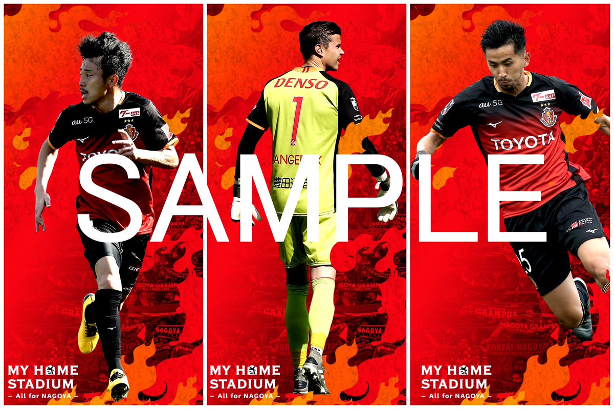 名古屋グランパス Nagoya Grampus V Twitter Cnciグループ Presents 練習試合 Vs Fc岐阜 の Player Support 投げ銭 はブラウザでも参加可能です ご参加の方には 阿部浩之 ランゲラック 前田直輝 選手のスマホ用壁紙をプレゼント 詳しい操作方法は