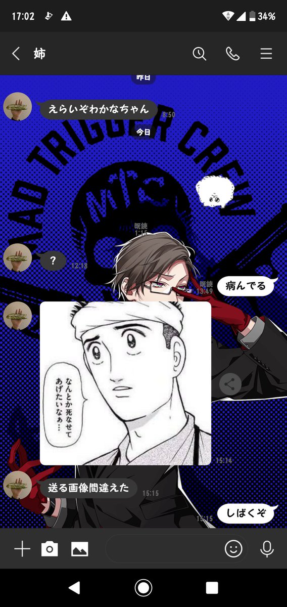 Movu565さんのイラスト一覧