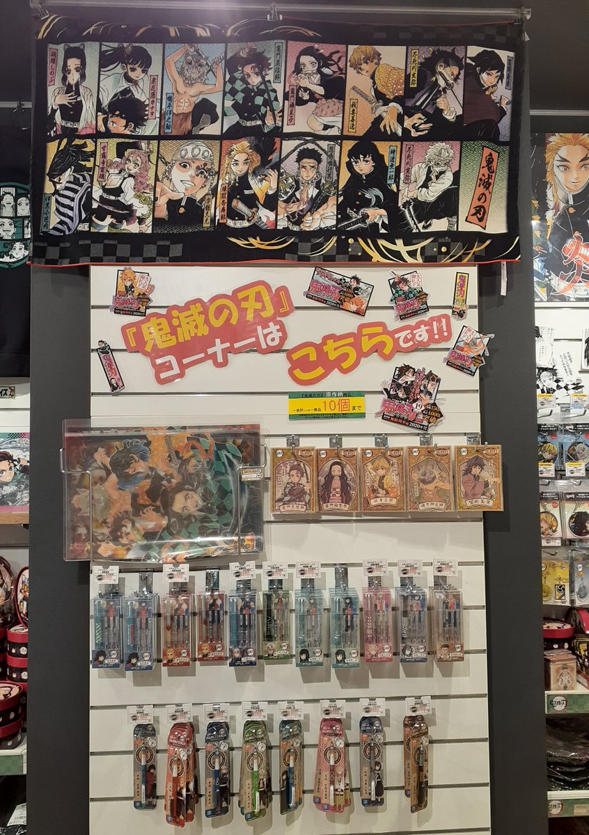 ジャンプショップ Jump Shop 公式 Jump Shop広島店 終日入場予約制で営業中です 入店にはチケット 無料 が必要です 当日チケットは空きがある時間帯のみ 朝9時からwebにて先着順で受け付けております お申し込みはこちら T Co