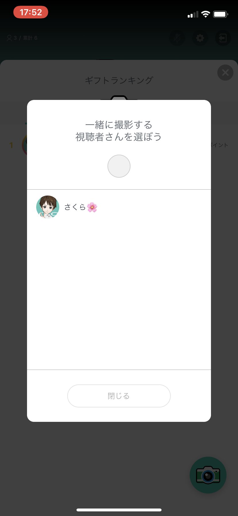 ミラティブ スマホ１台でゲームプレイ配信 Op Twitter グループショットがバージョンアップ 一緒に撮影する視聴者さんを 選ぶことができるようになりました それぞれのエモモの体格にあわせて 立ち位置の並び替えも可能です 撮影した画像を配信