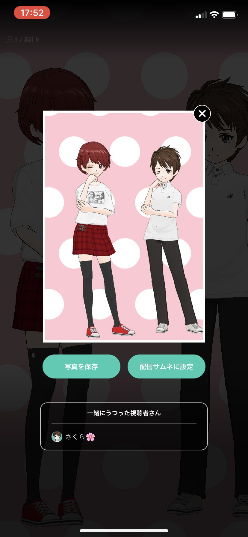 ミラティブ スマホ１台でゲームプレイ配信 Op Twitter グループショットがバージョンアップ 一緒に撮影する視聴者さんを 選ぶことができるようになりました それぞれのエモモの体格にあわせて 立ち位置の並び替えも可能です 撮影した画像を配信