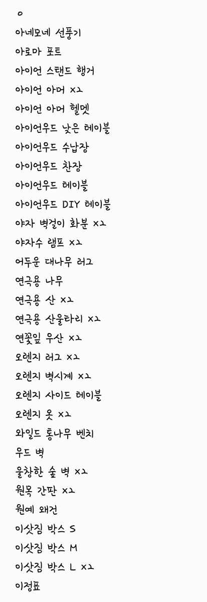 GoSum_Dochi's tweet photo. 20/06/20 17:00 갱신 https://t.co/kfxCV0SPqn
