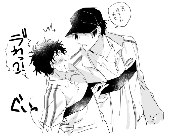 赤(→)真 