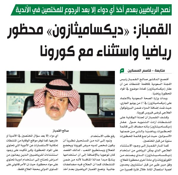 آخر الأخبار 