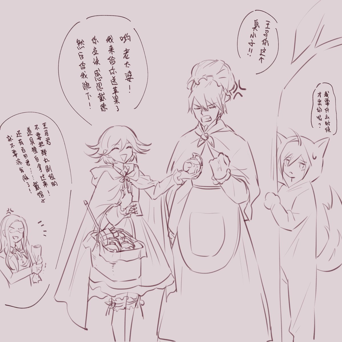 らくがき 