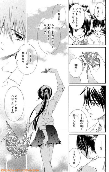 金魚坂上ル を含むマンガ一覧 ツイコミ 仮