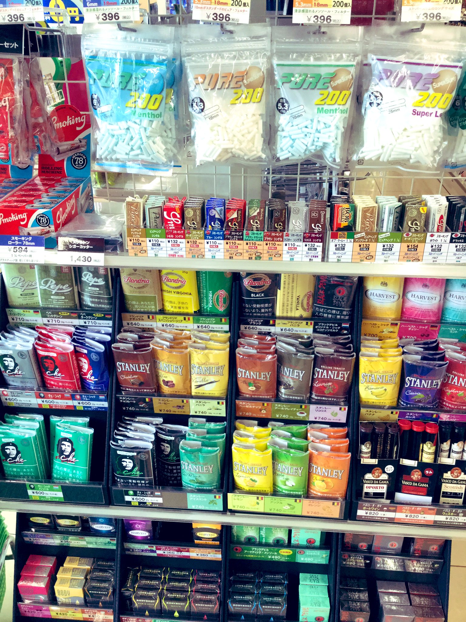 どんぶりまんチョコ ファミマに巻きタバコのキットが こうゆうのたばこ屋専門店にしか売ってないものかと思ってたけど一般にだいぶ浸透してきたってことかなあ 右下には ブラックデビル復活してるし T Co Tqb4xsvj7e Twitter どんぶりまんチョコ ファミマに巻きタバコのキットが こうゆうのたばこ屋専門店にしか売ってないものかと思ってたけど一般にだいぶ浸透してきたってことかなあ 右下には ブラックデビル復活してるし T Co Tqb4xsvj7e Twitter