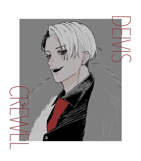 クルーウェル先生 