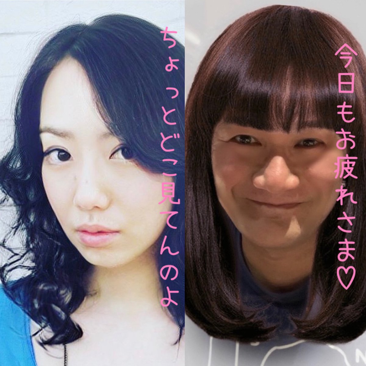 Bimbombam楽団 Bimbombam楽団女装投票 癒し系女子 マサ子 と クールビューティー ビビ子 あなたはどっち派