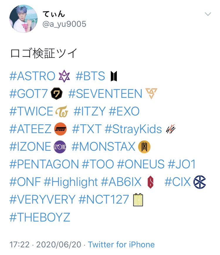 てぃん ロゴ検証ツイ Astro Bts Got7 Seventeen Twice Itzy Exo Ateez Txt Straykids Izone Monstax Pentagon Too Oneus Jo1 Onf Highlight Ab6ix Cix Veryvery Nct127 Theboyz