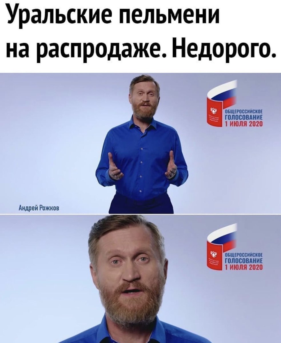 Gennadij Gudkov Pa Twitter Da Pelmeni Protuhli Teper Ih Budut Prodavat V Nagruzku K Normalnym Neisporchennym Produktam Kakie Zhe Oni Slabaki I Prodazhnye Eti Zhalkie Geroi Propagandon Tv Protivno Https T Co Ltctjsgpks