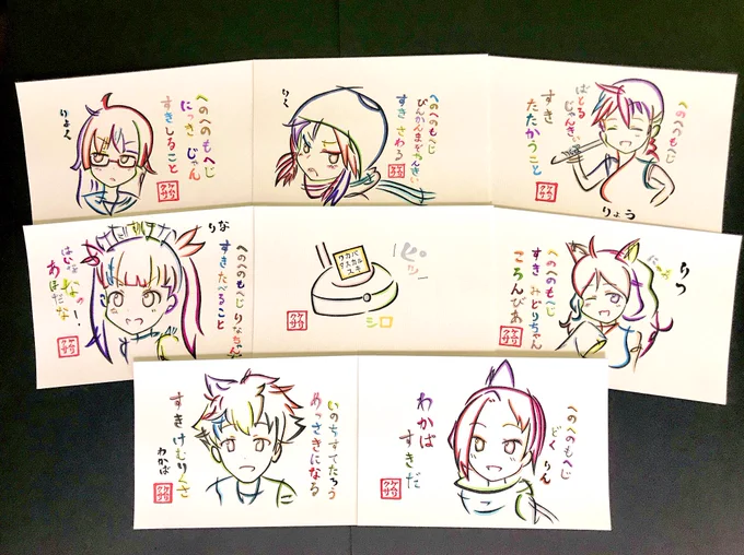 #ケムリ10周年いろどらせてください
ケムリクサ文字絵再掲。アニメ、リアルタイムで見たとき本当に面白かった…記憶をなくしてもう一度最初から見たいと思えるアニメ。 
