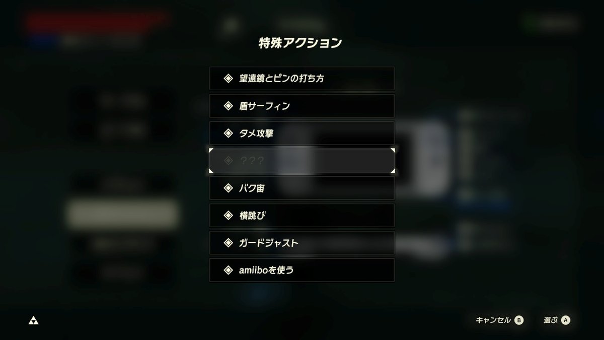 Peco そこジャンプ斬りですよ カカリコ村で稽古してるやつから教えてもらえます Peco そこジャンプ斬りですよ カカリコ村で稽古してるやつから教えてもらえます
