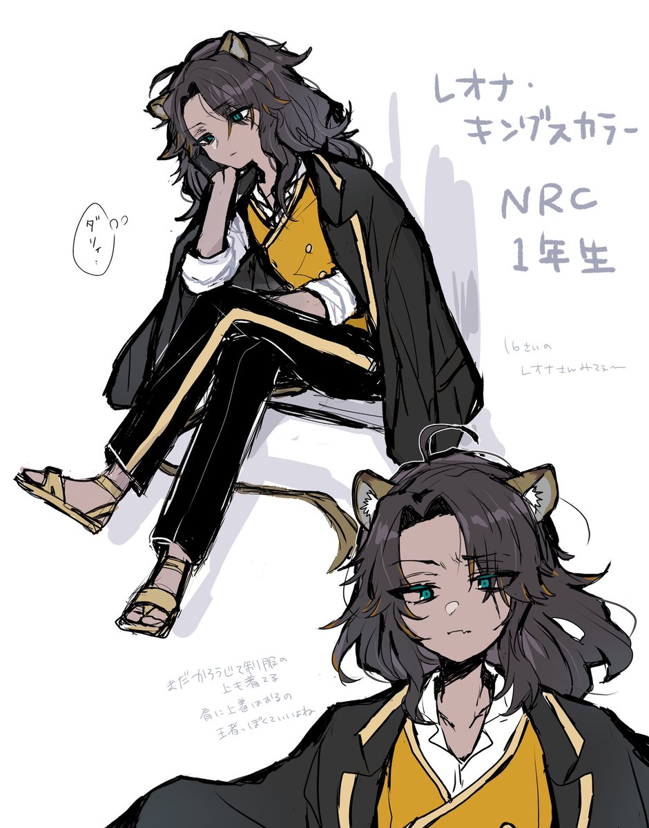 NRC1年生?と2年生?の絡みが見たすぎて描きたいとこだけ描いたもの
(レオラギ)
※過去捏造 ※レさんが素直(当社比) 
なんでも許せる方だけどうぞ…? 