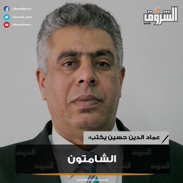 ومين يشمت فى بلدة وفى نيلة وفى موضوع زى سد النهضة  انت البعيد ما عندكشى تمييز خالص