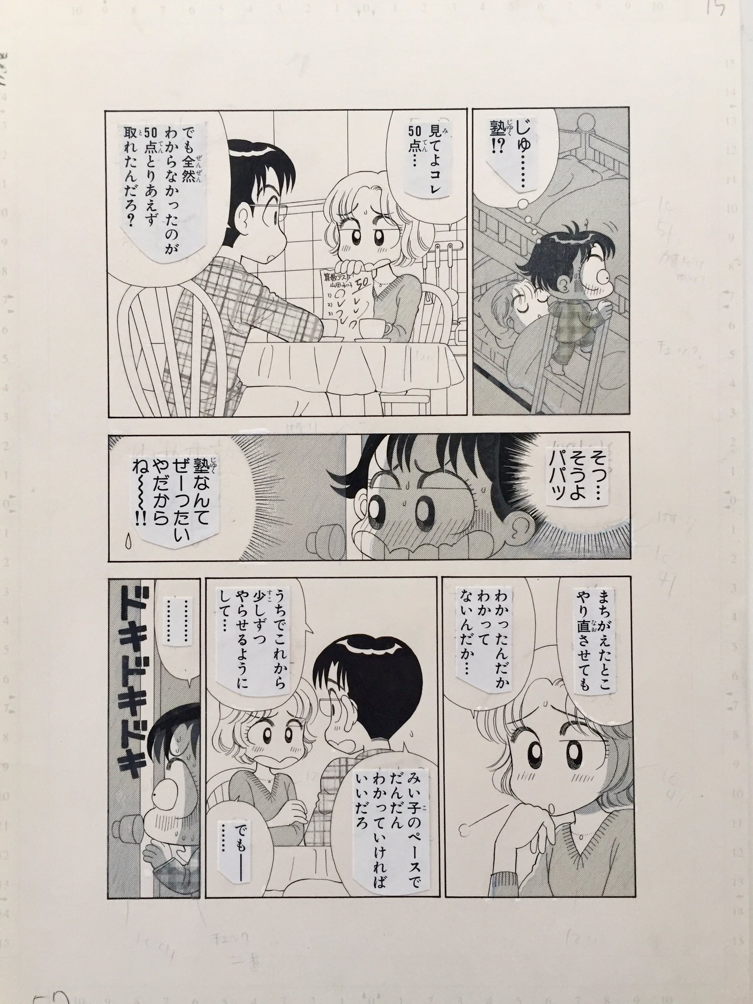 着後レビューで みいこ様 専用 saporeitaliano.cl