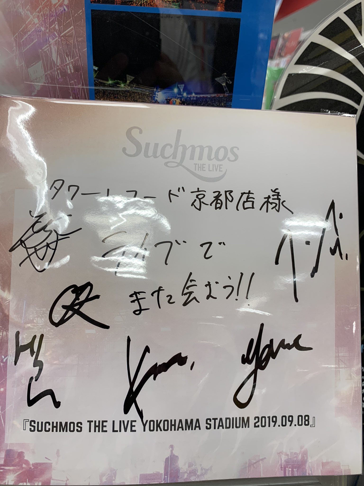 タワーレコード京都店 on X: 