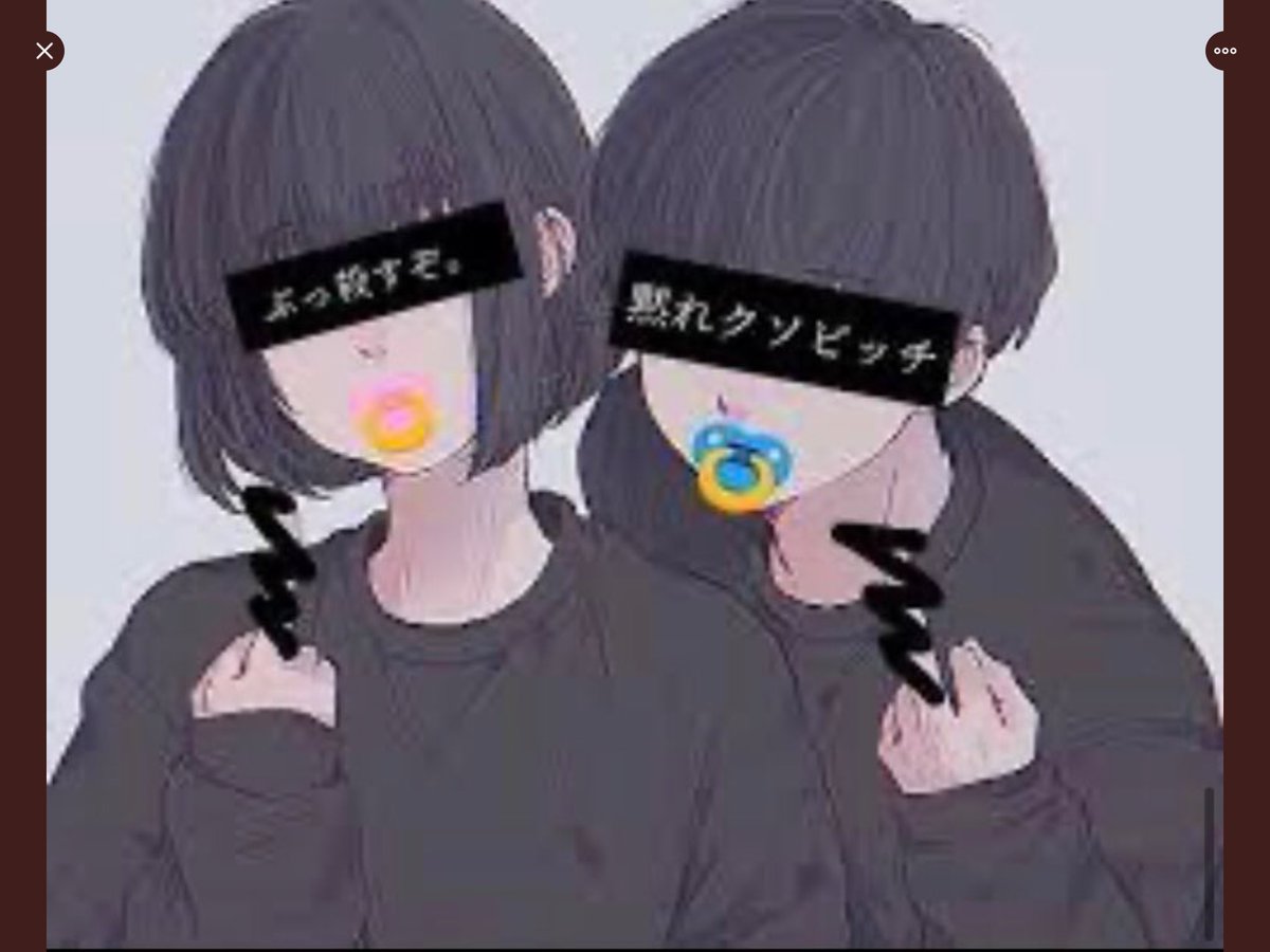 تويتر ひゆり そらまめとペア画中 على تويتر T Co 7jaedrl5gi