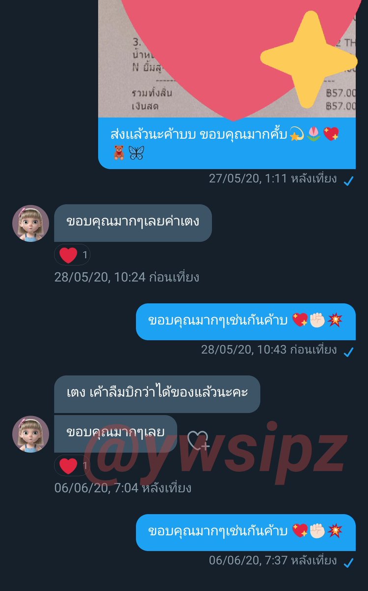 YWSIPZ's tweet photo. 💥✊🏻review​ ของywsipzนะคั้บ🌈🍒 https://t.co/g2QicxqjEl