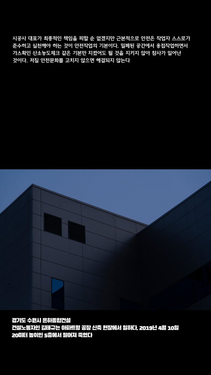 ArtSpacePool_'s tweet photo. 4.16세월호참사 6주기 추념전 1부 《왜 모르고 왜 기억이 안 나는지》
⠀
장진영, 세월호 이전과 이후는 다르다, 2020, 단채널 비디오, 컬러, 반복, 6분
장진영, 아중 저수지, 2020, 잉크젯 프린트, 100x150cm
⠀
사진 제공: 작가/전시 촬영: 현다혜 https://t.co/spungL9yzS