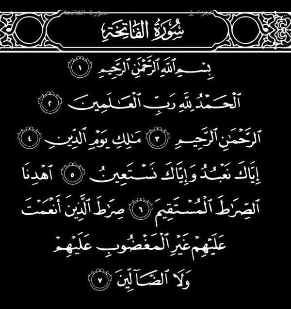 نسالكم الدعاء والفاتحة ع روح والدي
