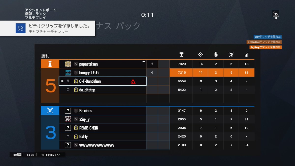 TKして抜けたゴミいてもパステルニキと頑張った #PS4share https://t.co/azkWQlamcy
