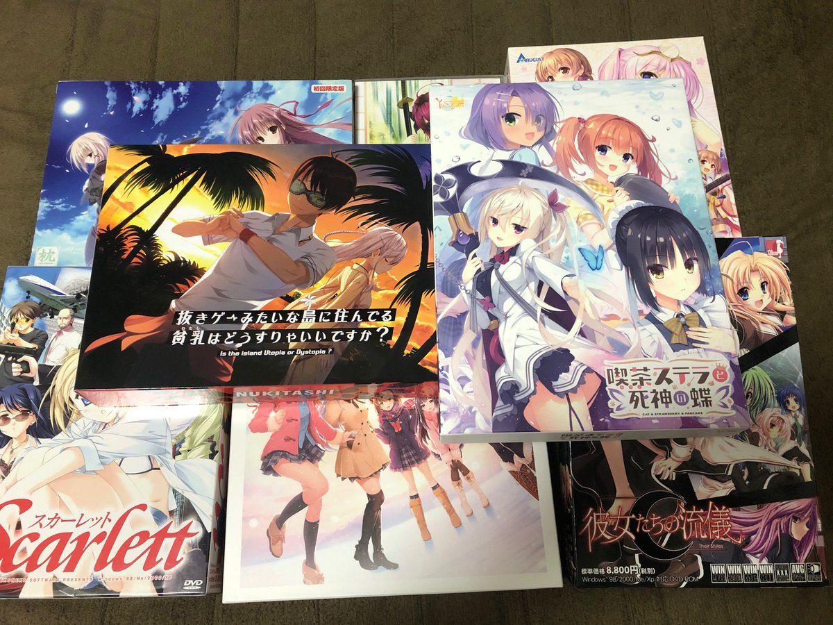 エロゲ初心者の館 みやび エロゲの宣教師 Sur Twitter 本日の秋葉原遠征による戦利品 ぬきたし サクラノ詩 わっちと長屋生活 スカーレット カノギ 銀色 遥か フェラ神 千ののfd やっとぬきたしデビューできそうです 1 2でも良かったけど 1のパッケージが欲しかっ
