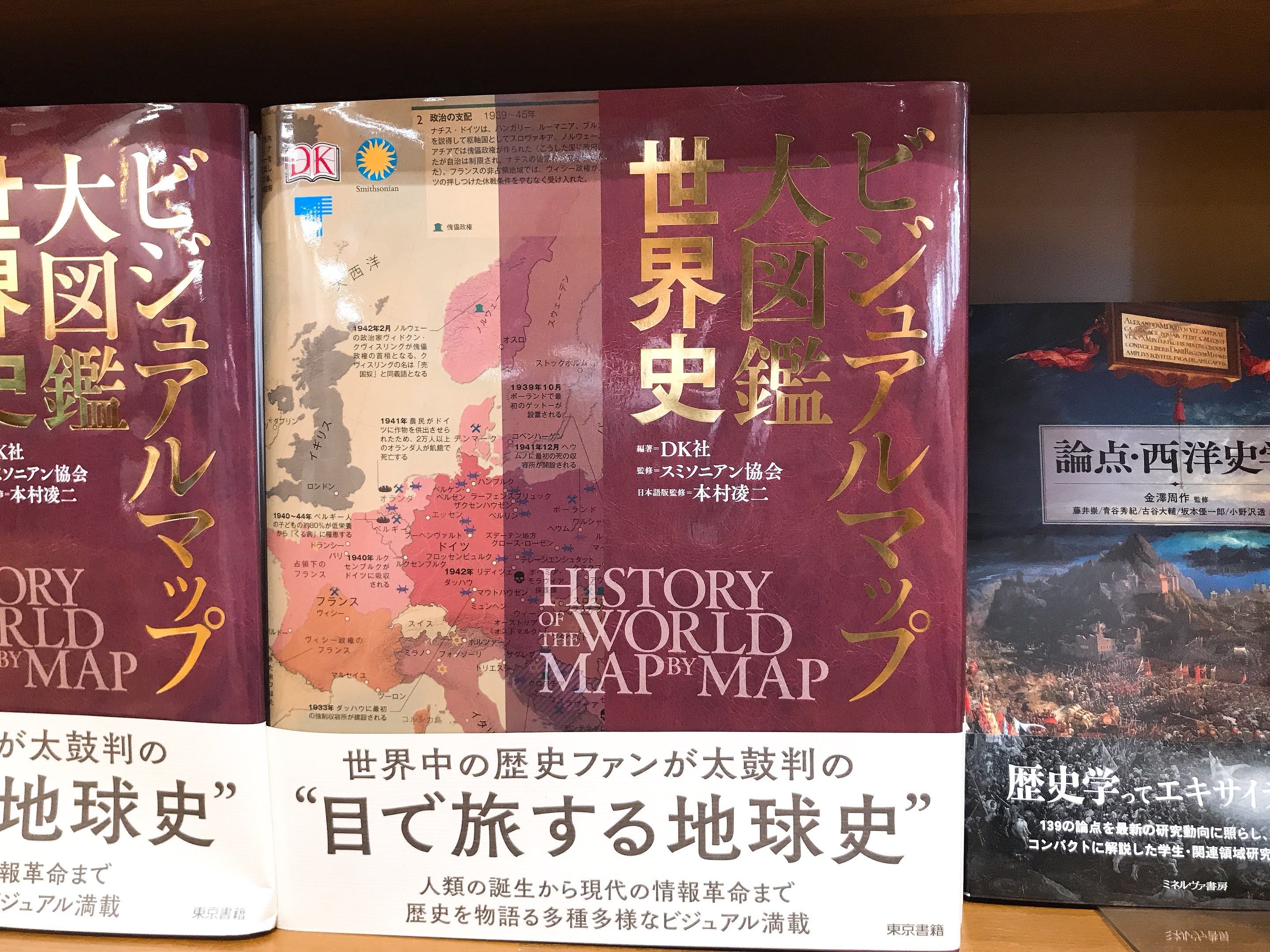 MARUZEN&ジュンク堂書店 梅田店 【茶屋町】 on X: 