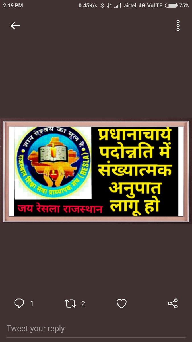 54000 व्याख्याताओ कि न्यायोचित मांग
#गांधीवादी_पथ_है_संख्यात्मक_अनुपात_हक_है <a href="/ashokgehlot51/">Ashok Gehlot</a> <a href="/GovindDotasra/">Govind Singh Dotasra</a>