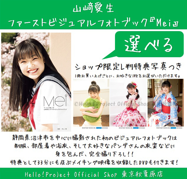 豊崎愛生 の人気がまとめてわかる 評価や評判 感想などを1週間ごと