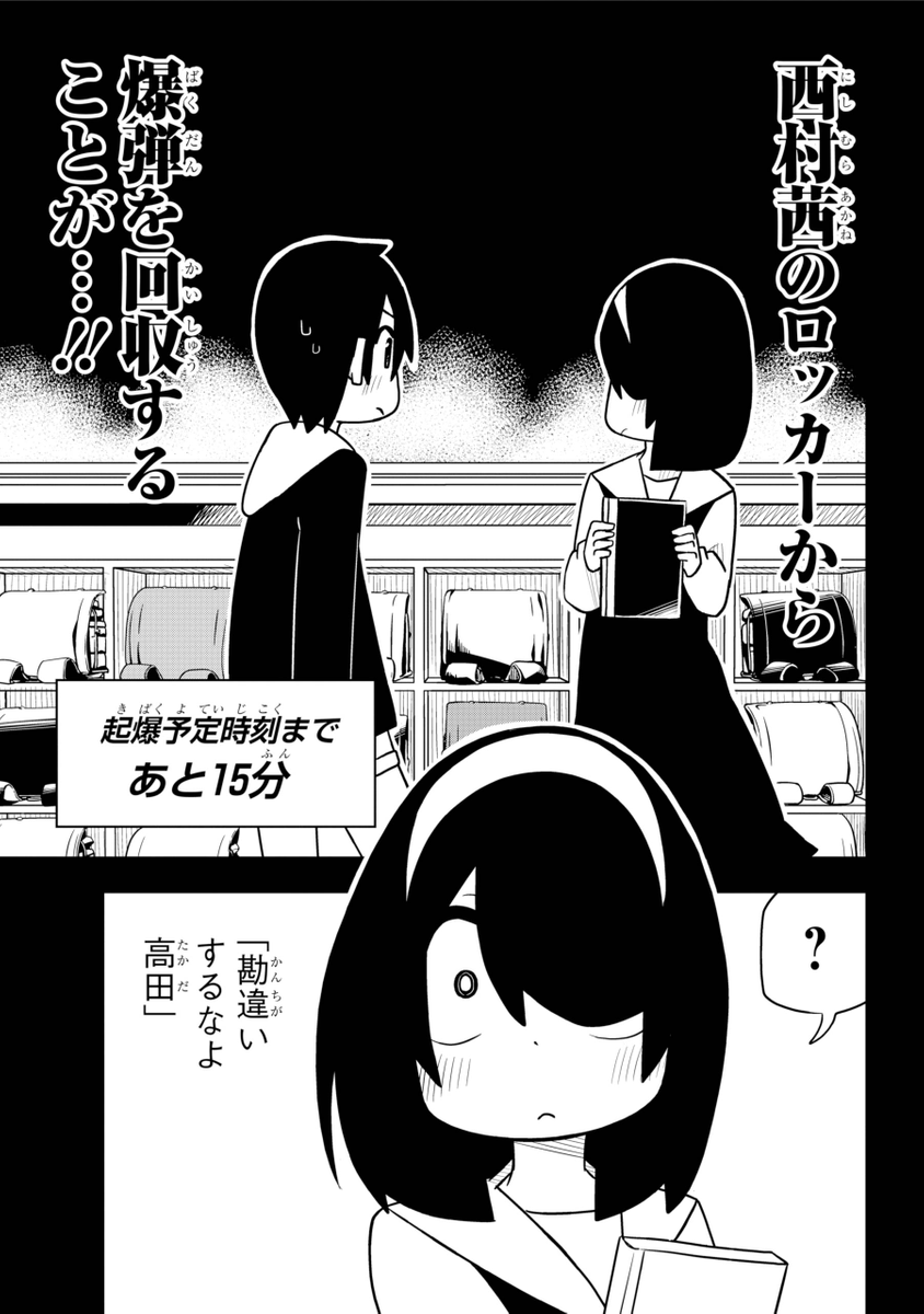 (2/6) 