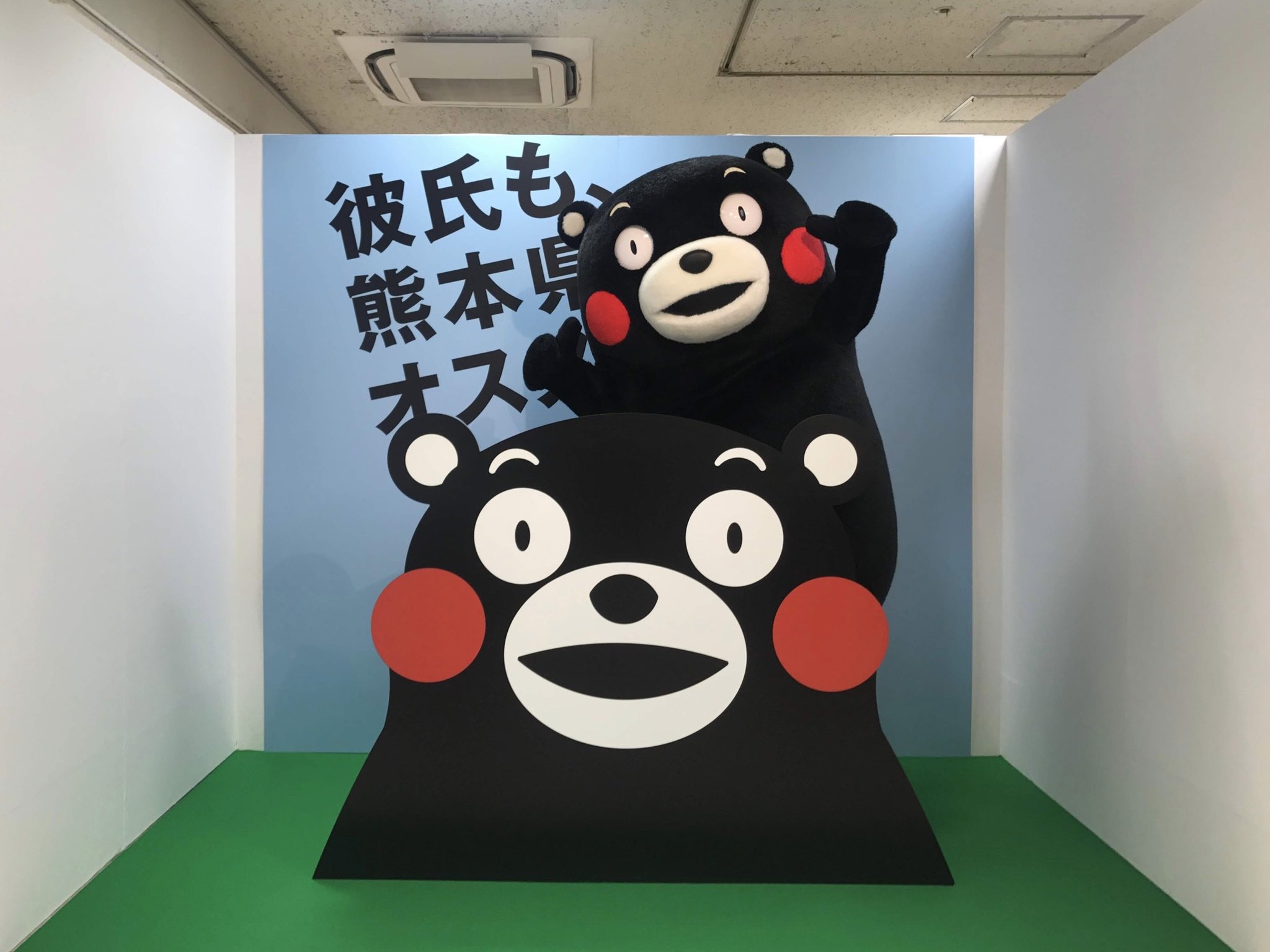 くまモン東京スタッフ 公式 今日のワード もっこす 肥後 もっこす という言葉を一度は聞いたことがあるのではないでしょうか 熊本県人の気質を表現した熊本弁で まっすぐで頑固者 を意味します くまモンは肥後もっこすな 男の子 どんなことにも