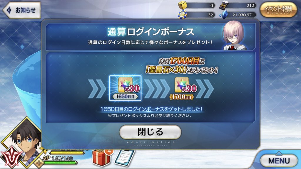 fateice1's tweet photo. こんなにやってなくても、ボーナス貰えるんだ https://t.co/1oAlk4FN0H