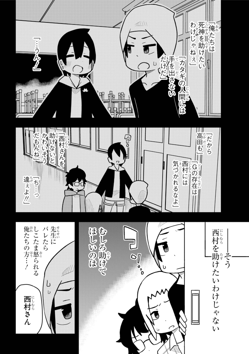 (3/6) 
