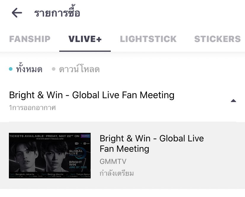 อัย tweet media