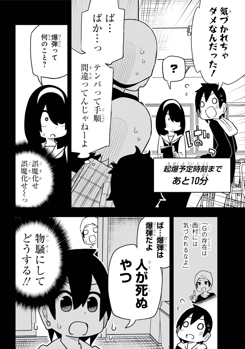 (3/6) 